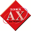 コスモスAX for Windows